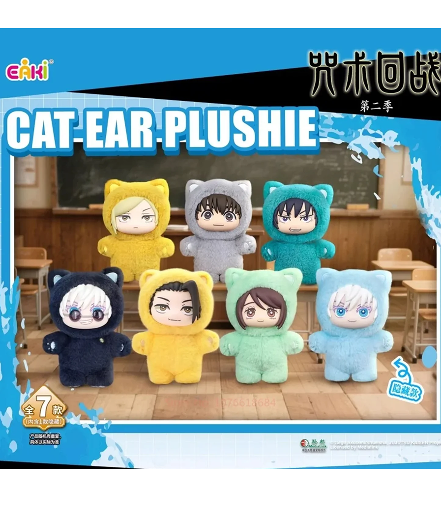 Jujutsu Kaisen Cat Ear Plush